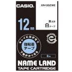  Casio CASIO имя Land лента чистый - ... фундамент ..... чуть более клейкая лента ( белый / чёрный знак /12mm ширина ) XR-12GCWE