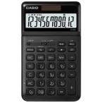 カシオ　CASIO　スタイリッシュ電卓(