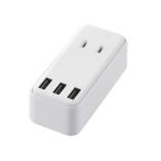  Elecom ELECOM USB ответвление USB женский ×3 AC×2 прямой .si кабель нет 2.4A MOT-U08-23WH белый 