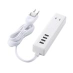  Elecom ELECOM USB ответвление USB женский ×4 AC×2 кабель 1.5m 3.4A MOT-U11-2415WH белый 