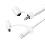 エレコム　ELECOM　アップルペンシル専用/充電アダプタ用紛失防止キャップ　TB-APEACCWH