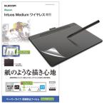エレコム　ELECOM　Wacom Intuos medium ワイヤレス/フィルム/ケント紙タイプ　TB-WIWMFLAPLL