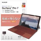 エレコム　ELECOM　Surface Pro7/保護フィルム/防指紋/光沢　TB-MSP7FLFANG