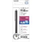 携帯電話アクセサリー