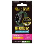 エレコム　ELECOM　Apple Watch series7 45mm 衝撃吸収フィルム透明傷リ 　AW-21AFLAPKRG