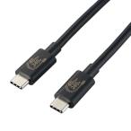 エレコム　ELECOM　USB-C ⇔ USB-Cケーブル [1m/240W/USB4] ブラック　USB4-CCPE10NBK