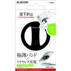  Elecom ELECOM смартфон частота / силикон / супер ультратонкий / беспроводной зарядка соответствует / черный P-STBNCIBK