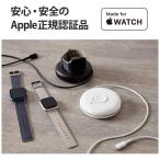 エレコム　ELECOM　Apple Watch 充電器 ケーブル USB TypeC 1.2m 巻取タイプ 高速充電 Apple正規認証品　MPAAWSTCQWH