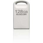エレコム　ELECOM　USBメモリ 128GB USB3.2(Gen1)/3.1(Gen1)/3.0/2.0 USB A 超小型 シルバー　MF-SU3A128GSV