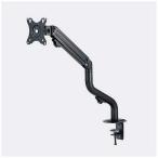  Elecom ELECOM монитор arm [1 экран /17~32 дюймовый ] одиночный arm / длинный / springs тип черный DPA-SL05BK