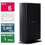 エレコム　ELECOM　WiFi 無線LAN ルーター 親機 WiFi6 11ax.ac.n.a.g.b 2402＋574Mbps IPv6 IPoE対応 ブラック　WRC-X3000GS3-B