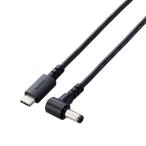  Elecom ELECOM ноутбук зарядка кабель 2m PD зарядка 60W USB Type-C to DC круглый штекер (5.5mm/2.5mm) черный DC-PDF20BK