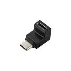  Elecom ELECOM USB адаптор L знак длина (USB Type-C штекер -USB Type-C порт ) черный MPA-CFCMLAD02BK