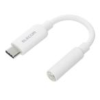 エレコム　ELECOM　変換ケーブル USB Type-C to φ3.5mm ステレオミニジャック DAC搭載 シリコンメッシュ ホワイト　MPAC35DSMWH