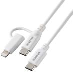  Elecom ELECOM 2in1 зарядка кабель USB-C to USB-C кабель + Lightning переходник 2m PD соответствует 60W внезапный скорость зарядка белый MPA-CCLAD20WH