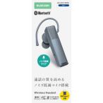  Elecom ELECOM Bluetooth headset одна сторона уголок USB Type-C зарядка Qualcomm cVc HD Voice Mike mute многоточечный LBT-HSC21MPBU
