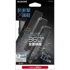 iPhone用ケース