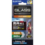 スマホ液晶保護フィルム