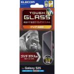 スマホ液晶保護フィルム