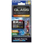  Elecom ELECOM Google Pixel 9a тонировка стёкол пленкой экран внутри аутентификации по отпечаткам пальцев соответствует высота прозрачный свет отражающий уменьшение анимация .. голубой свет cut усиленный стекло PM-P251FLGARBL