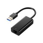 エレコム　ELECOM　有線LANアダプター USB-A 1000Mbps 高速通信 USB3.2 Gen1 ( Windows 11 10 Mac Nintendo Switch 対応 ) 変換アダプタ ブラック　EDC-GUA3V3-B