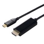 Elecom ELECOM изображение изменение кабель USB Type-C-HDMI зеркало кольцо соответствует 60Hz 2.0m MPA-CHDMI20BK3