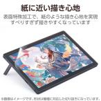  Elecom ELECOM Wacom Cintiq 16 (DTK168) для плёнка бумага ощущение отражающий предотвращение кент бумага модель TB-WC168FLAPLL