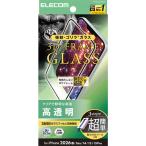 エレコム　ELECOM　iPhone 17e ガラスフ�