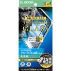 エレコム　ELECOM　iPhone 17e ガラスフ�