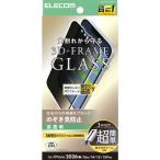 エレコム　ELECOM　iPhone 17e ガラスフ�