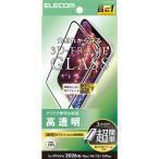 エレコム　ELECOM　iPhone 17e ガラスフ�