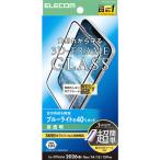 エレコム　ELECOM　iPhone 17e ガラスフ�