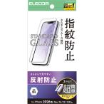 エレコム　ELECOM　iPhone 17e ガラスフ�
