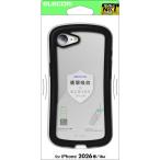 エレコム　ELECOM　iPhone 17e Grippy フレ