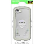 エレコム　ELECOM　iPhone 17e Grippy フレ