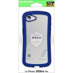 エレコム　ELECOM　iPhone 17e Grippy フレ