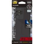 エレコム　ELECOM　Xperia 1 VIII ZEROSHOCK ケース 極限 MAGKEEP　PM-X261ZEROMKBK