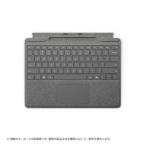 マイクロソフト Microsoft Surface Pro キーボード(ペン収納付き/スリム ペン別売り) プラチナ 8XA00256
