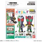 バンダイ　BANDAI　クラフトフレンズ パピるんず 仮面ライダーW＆仮面ライダーオーズ/OOO　