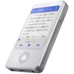 ショッピング電気 ソースネクスト　AIボイスレコーダー AutoMemo（オートメモ） S ホワイト [16GB /Bluetooth対応]　AutoMemo S