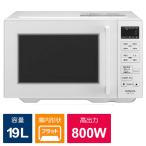 ショッピングレシピ 日立　HITACHI　電子レンジ 19L フラット ヘルツフリー ホワイト　HMR-FT19A-W