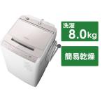 ショッピング日立 日立　HITACHI　全自動洗濯機 ビートウォッシュ インバーター 洗濯8.0kg　BW-V80J-V ホワイトラベンダー（標準設置無料）
