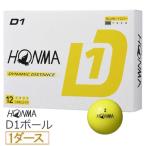 本間ゴルフ　ゴルフボール HONMA D1ボール 1ダース(12球)/イエロー 【返品交換不可】　BT2401_YE