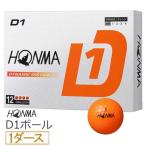本間ゴルフ　ゴルフボール HONMA D1ボール 1ダース(12球)/オレンジ 【返品交換不可】　BT2401_OG