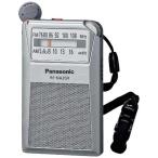  Panasonic Panasonic портативный радио широкий FM соответствует серебряный RF-NA35R-S