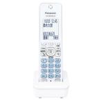 ショッピング電話機 パナソニック　Panasonic　増設子機　KX-FKD556-W