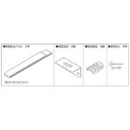  Panasonic Panasonic рефрижератор переворачивание предотвращение ремень AD-NRQBL09A