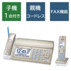 パナソニック　Panasonic　FAX電話機 