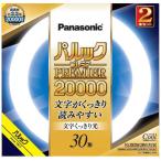  Panasonic Panasonic круг труба лампа дневного света ( днем свет цвет ) FCL30EDW28MCF32K