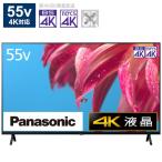 パナソニック　Panasonic　VIERA(ビエラ